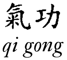qi-Gong7